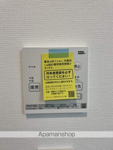 ウェル東海通の内装写真