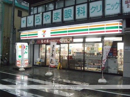 ル・コクリコ[1K/20.5m2]の周辺5