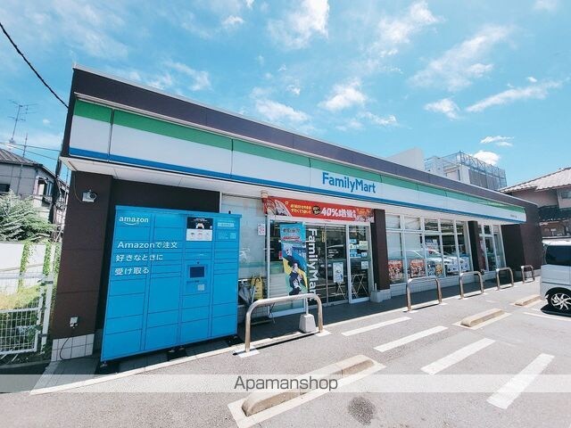 ｙａｍａｊｕ[2LDK/57.02m2]の周辺5