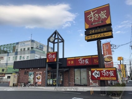 グランドール新町[3DK/52.6m2]の周辺3