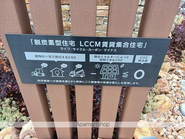 MA MAISON マ・メゾンの内装写真