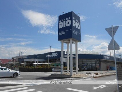 セレーノⅡ[2LDK/58.12m2]の周辺2