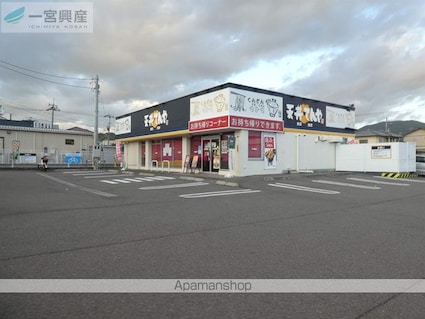 マルベリー桑原[1K/23.66m2]の周辺8