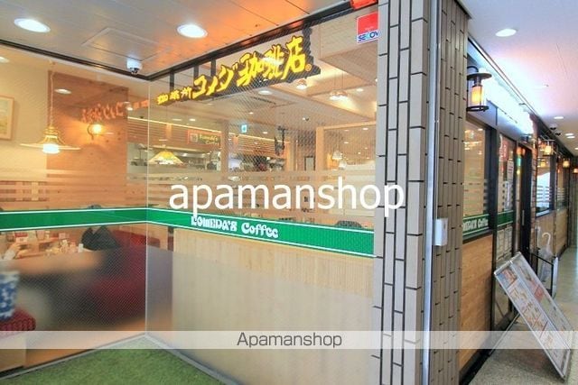 シエリアタワーNAKANOSHIMAの周辺写真