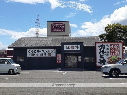 ホープ　プレイス[1K/36.28m2]の周辺3