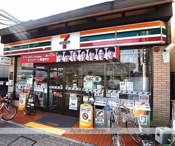 新町シャルム春奈の周辺写真