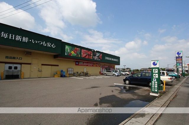 アークヴィレッジIIの周辺写真