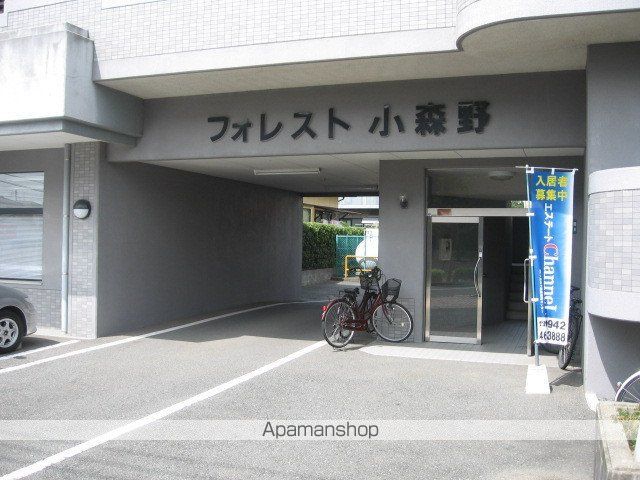 フォレスト小森野の玄関写真
