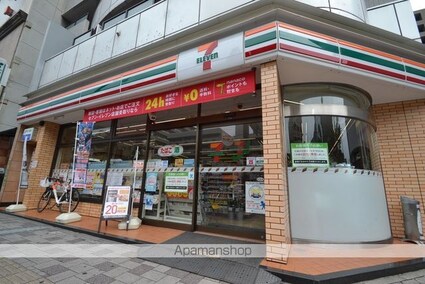 信和ビル[1R/18m2]の周辺2