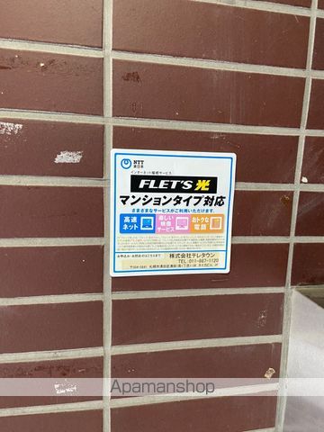 PLAZA IN 東札幌IIのその他写真