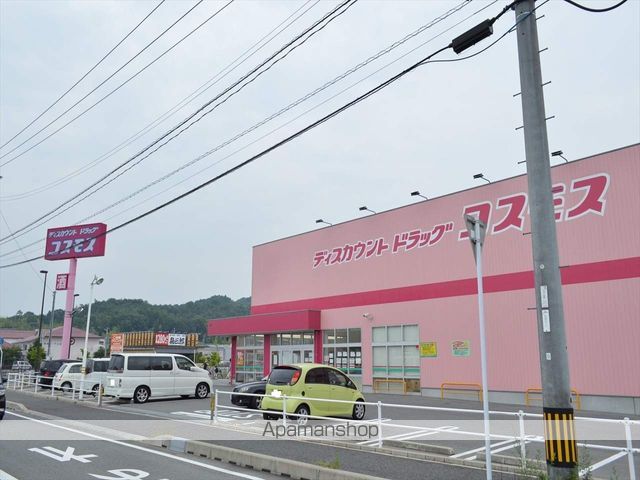 グランデメゾン上市の周辺写真