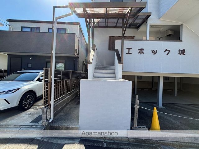 エポック 城の玄関写真