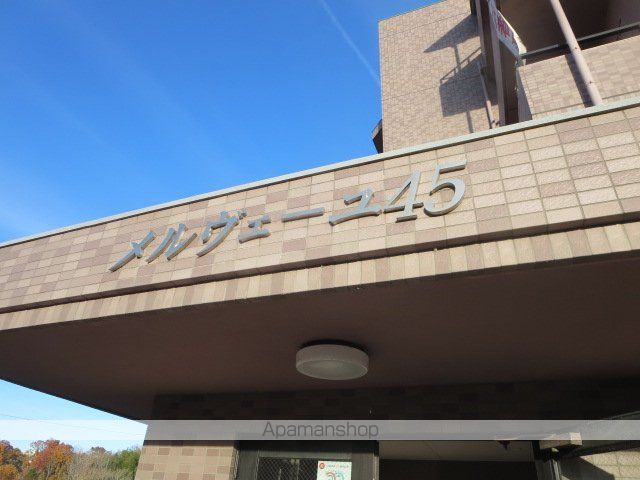 メルヴェーユ45の外観写真