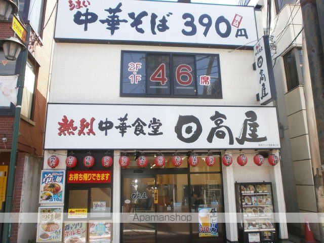 ラフィーネ読売ランド前の周辺写真