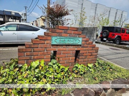 カーサ・カミーリァ　Ｃ棟[3LDK/81.02m2]の内装3