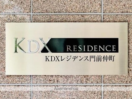 ＫＤＸレジデンス門前仲町[1K/22.1m2]の外観5