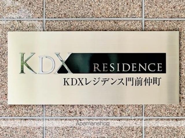 ＫＤＸレジデンス門前仲町[1K/22.1m2]の外観5