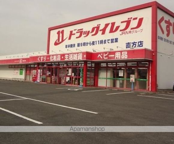 ビレッジハウス直方3号棟の周辺写真