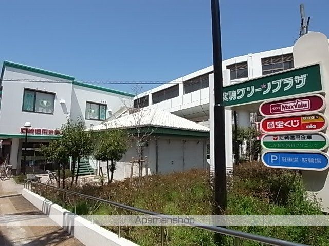 サンセール尼崎の周辺写真