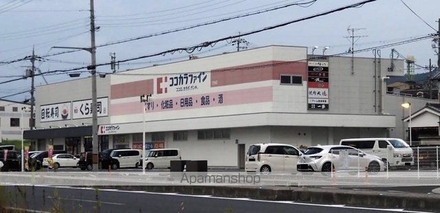 ファインビレBの周辺写真