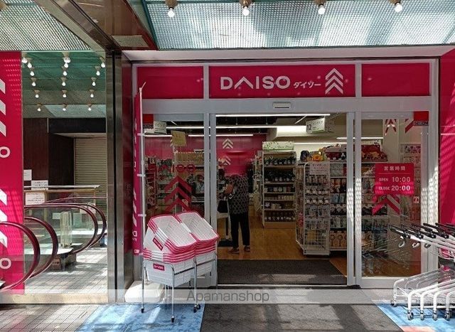 エスペランサ谷町の周辺写真