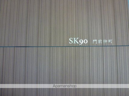 ＳＫナインティ門前仲町[1DK/32.05m2]のエントランス
