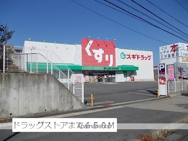 ザ・ロイヤルオークの周辺写真