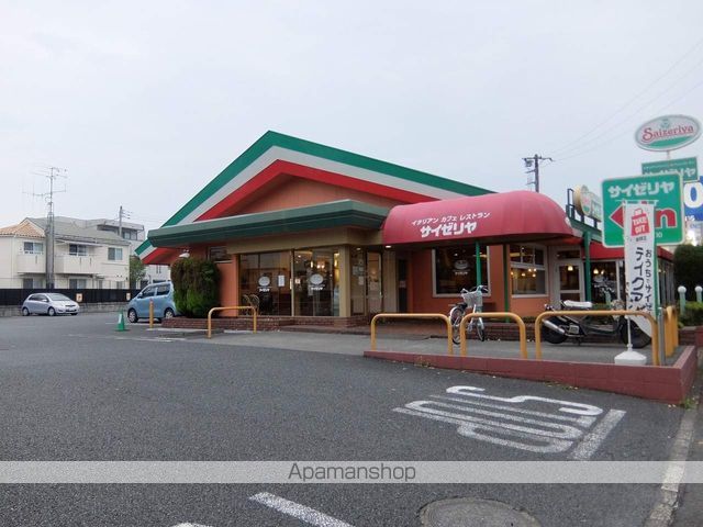 グランドールオギノの周辺写真