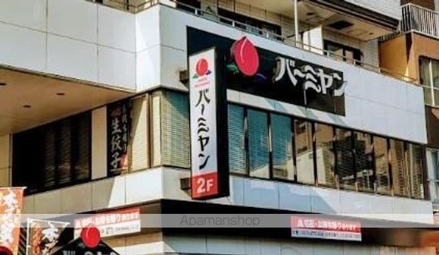 アルコートの周辺写真