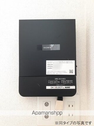 フェリース　Ａ[1LDK/50.14m2]のその他設備
