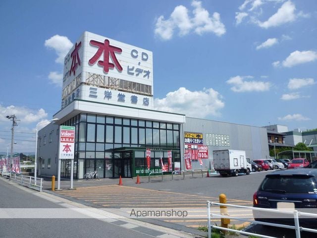サープラス双葉の周辺写真