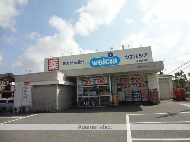 オーキッドガーデン曽根の周辺写真