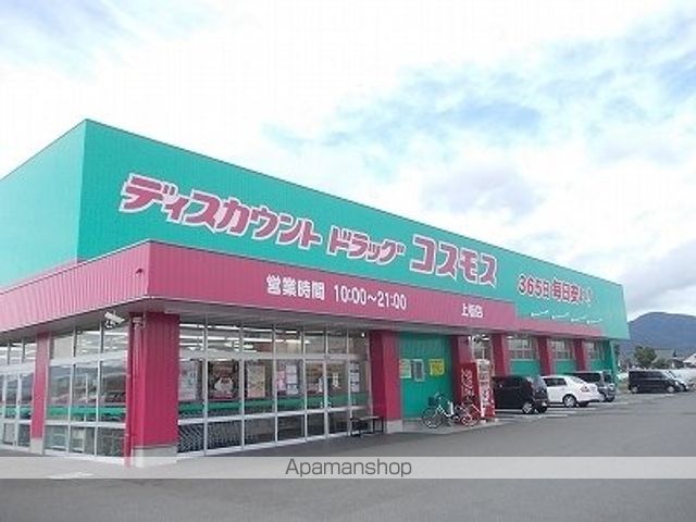 モーント シャイン Aの周辺写真