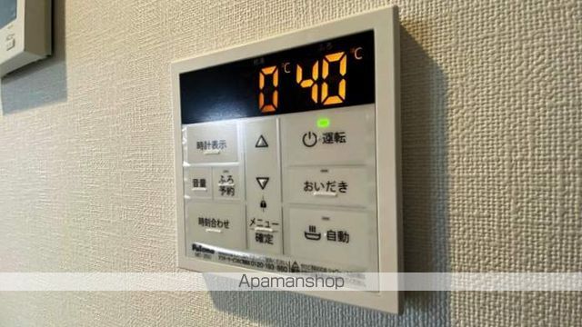 月光 岡山旭東町の内装写真