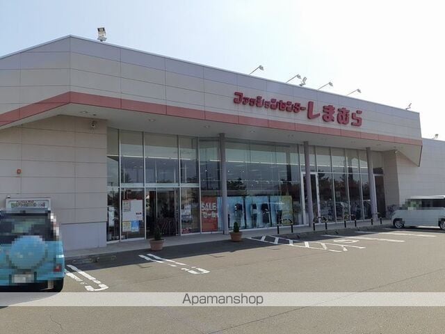 アルドール苫小牧の周辺写真