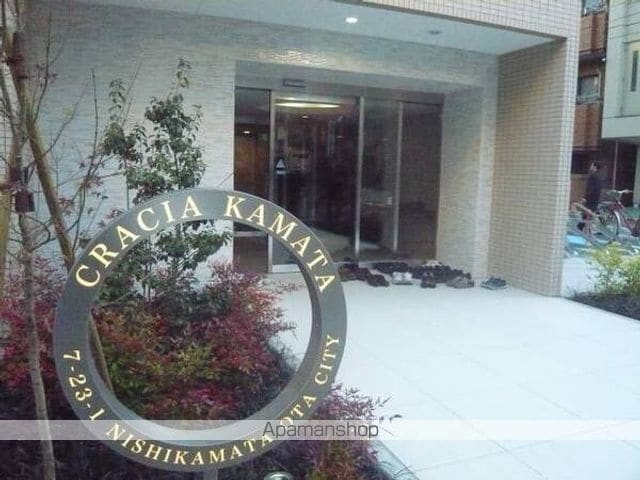 クレイシア蒲田の外観写真