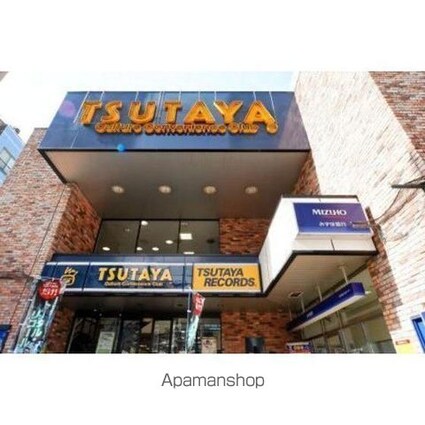 いずみマンションⅡ[1DK/41.04m2]の周辺5