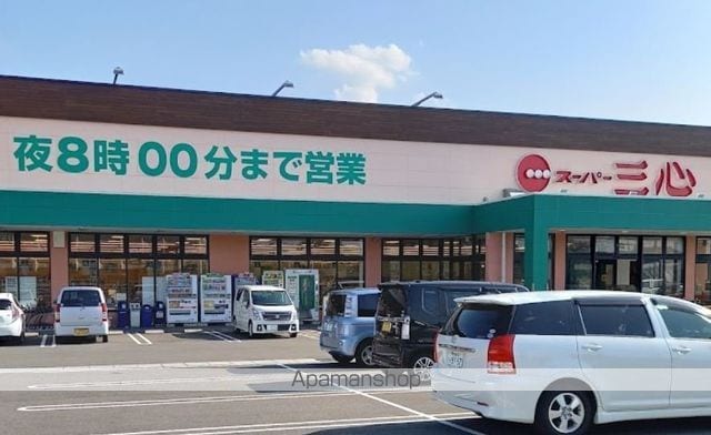 グランドールYKの周辺写真