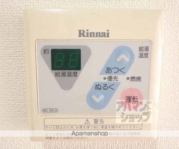 セントガーデンの内装写真