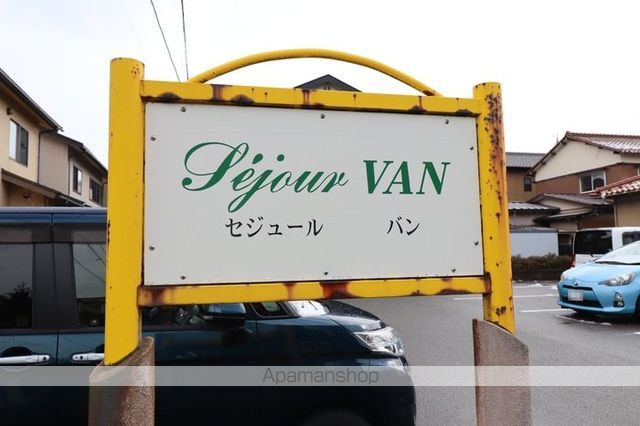 セジュールVANの内装写真