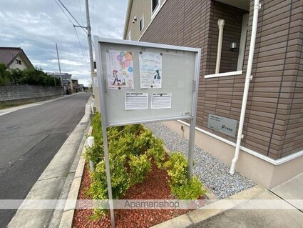 香川県高松市多肥上町[2LDK/55.17m2]の共用部1