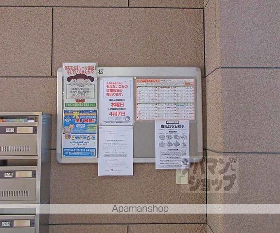 エルパティオ田原のその他写真