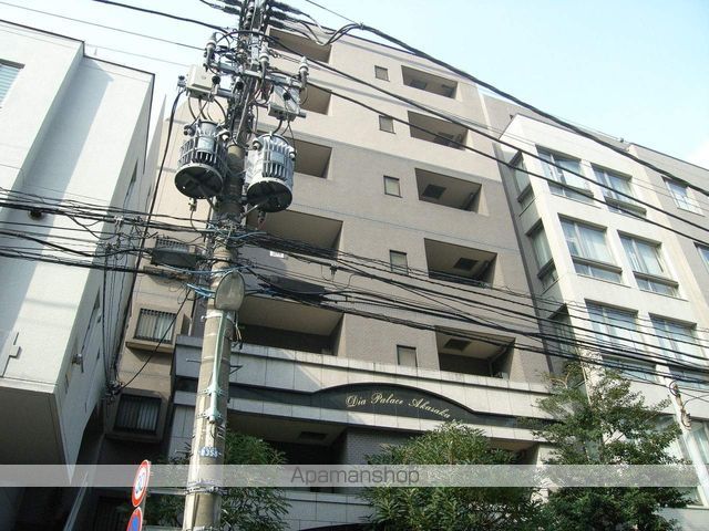ダイアパレス赤坂の外観写真