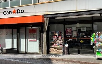 インペリアル南麻布コートアンドサテライト[1R/18.13m2]の周辺2