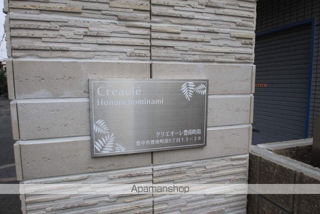 クリエオーレ豊南町南の外観写真