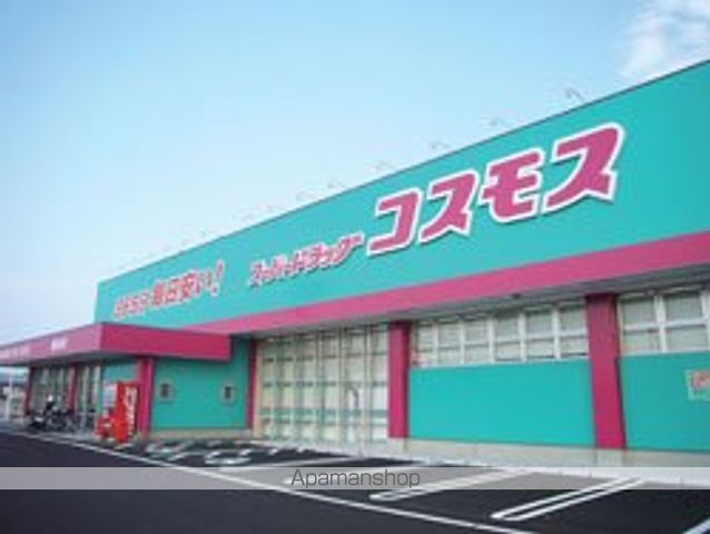 アネックス大産の周辺写真