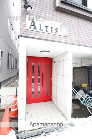 アルティス環状通IVのその他写真