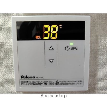 エスペランサ[1K/16.85m2]の内装2
