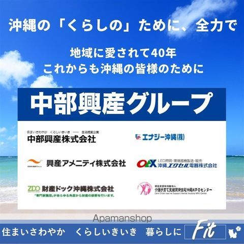 名護市 5階建 新築の内装写真