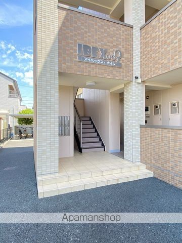 アイベックス・ナインの外観写真